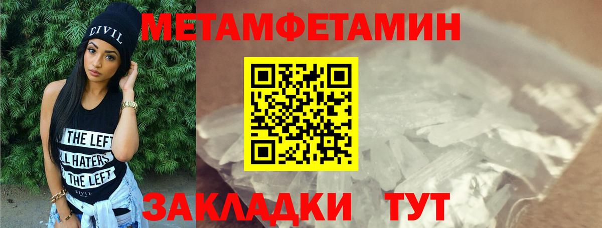 АМФ  Amphetamine Premium  АМФ  Вход с VPN  Светлоград 
