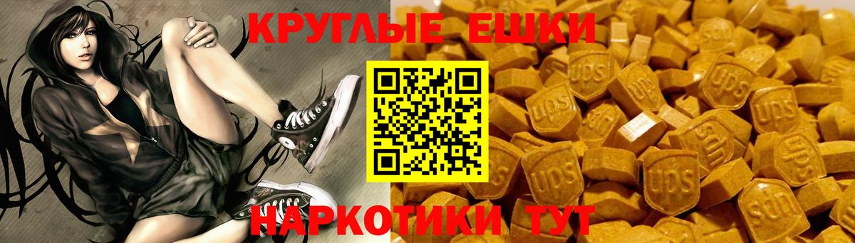 Светлоград  ЭКСТАЗИ Дубай  Вход с VPN  ЭКСТАЗИ  ЭКСТАЗИ 280 MDMA 