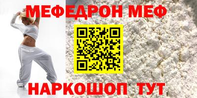 бутик Северобайкальск