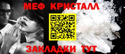 бутик Северобайкальск