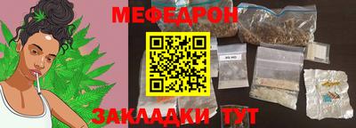 гашик Славянск-на-Кубани