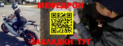 мдпв Славгород