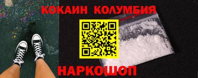 бутик Северобайкальск