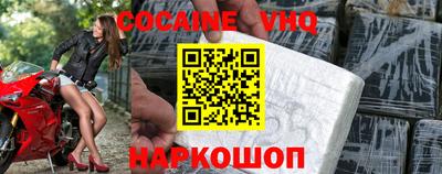 гашиш Севастополь