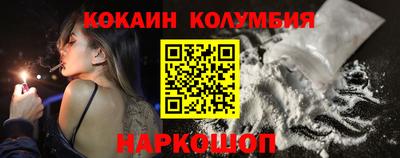 гашиш Севастополь