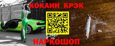 гашик Славянск-на-Кубани