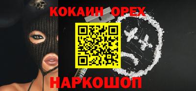 гашиш Севастополь