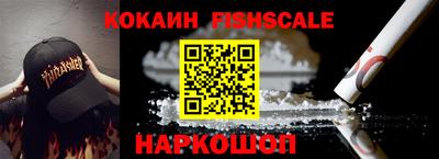 бутик Северобайкальск