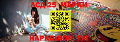 каннабис Старая Купавна