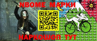гашиш Севастополь
