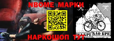 таблы Ставрополь