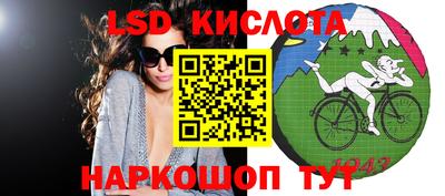 гашиш Севастополь