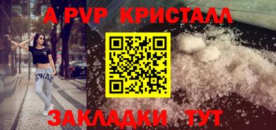 гашиш Севастополь