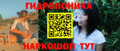 бутик Северобайкальск