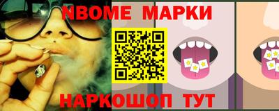 бутик Северобайкальск