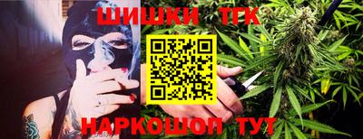 гашик Славянск-на-Кубани