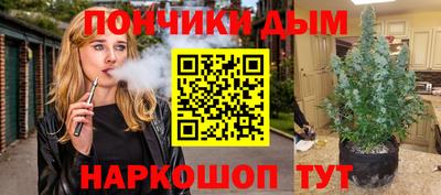 бутик Северобайкальск