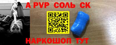 гашиш Севастополь