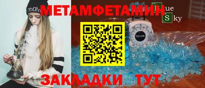 бутик Северобайкальск