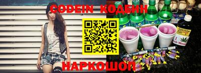 таблы Ставрополь