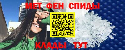 бутик Северобайкальск