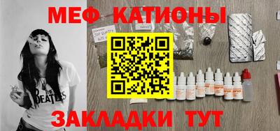 бутик Северобайкальск