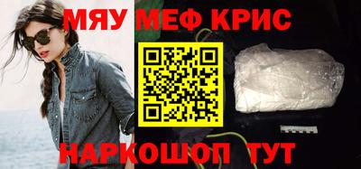 MDMA Premium VHQ Сланцы