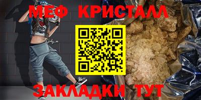 MDMA Premium VHQ Сланцы