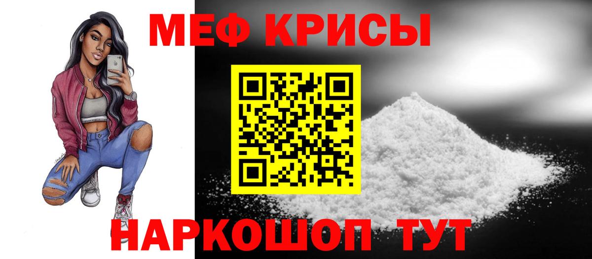 Светлоград  COCAIN  ГАШИШ  ГАШ  Купить  Лсд 25  Вход с VPN  МЕФ кристаллы  Марихуана 