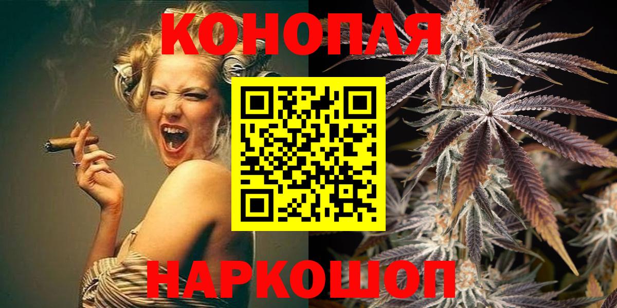 Каннабис ГИДРОПОН  Вход с VPN  Светлоград  МАРИХУАНА сатива  Каннабис сатива  Бошки марихуана гибрид 